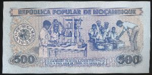 Mozambique, 500 метикал, 1989