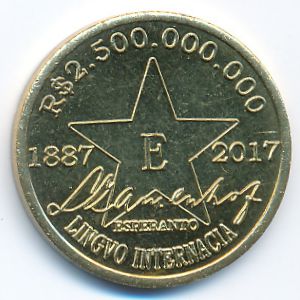 Cabinda., 2500000000 reales, 2017