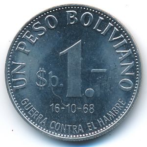 Bolivia, 1 peso boliviano, 1968