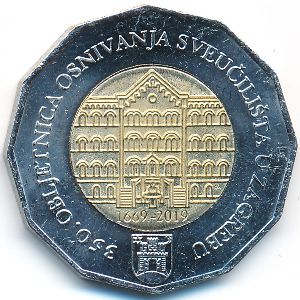 Хорватия, 25 кун (2019 г.)