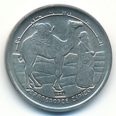Sahara, 2 pesetas, 1992