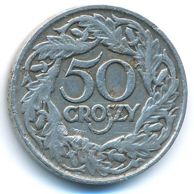 Польша, 50 грошей (1923 г.)