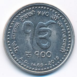 Nepal, 100 rupees, 2019