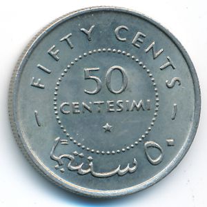 Somalia, 50 centesimi, 1967
