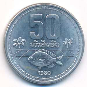 Лаос, 50 ат (1980 г.)