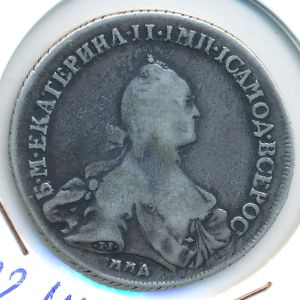 Екатерина II (1762—1796), Полтина (1762 г.)