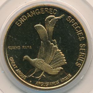 Malaysia, 25 sen, 2004