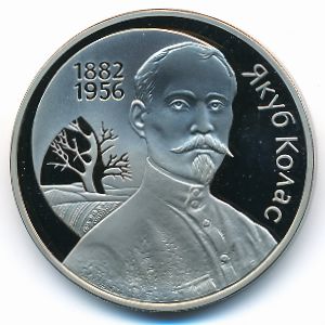 Belarus, 1 rouble, 2002