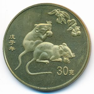 China., 30 yuan, 2008