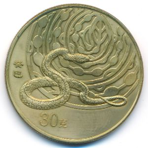 China., 30 yuan, 2013