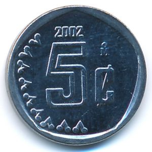 Мексика, 5 сентаво (2002 г.)