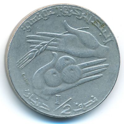 Tunis, 1/2 dinar, 1997