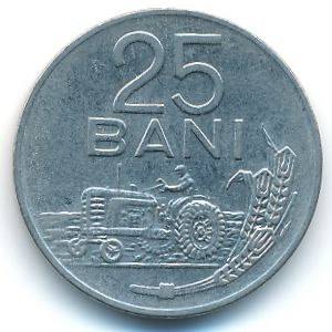 Румыния, 25 бани (1966 г.)