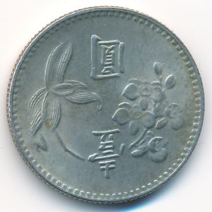Taiwan, 1 yuan, 1975