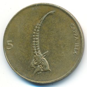 Slovenia, 5 tolarjev, 1999