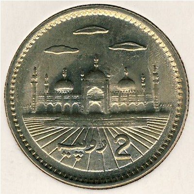 Пакистан, 2 рупии (1999–2006 г.)