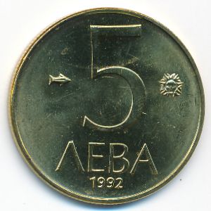 Bulgaria, 5 leva, 1992