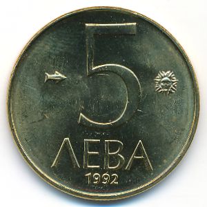 Bulgaria, 5 leva, 1992
