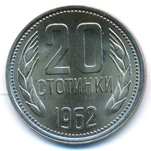 Bulgaria, 20 stotinki, 1962