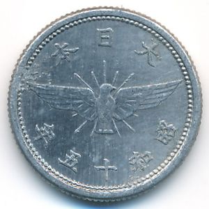 Japan, 5 sen, 1940