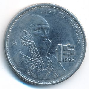 Mexico, 1 peso, 1985