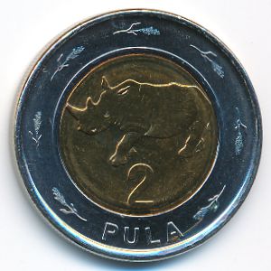 Botswana, 2 pula, 2013–2016