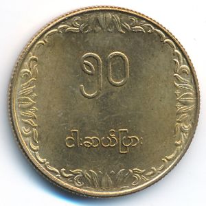 Burma, 50 pyas, 1975