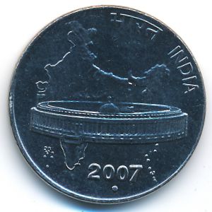 Индия, 50 пайс (1988–2007 г.)
