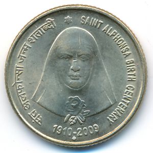 India, 5 rupees, 2009