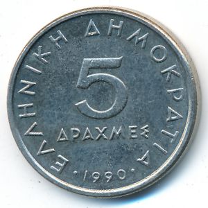 Греция, 5 драхм (1990 г.)