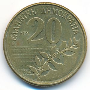 Греция, 20 драхм (1994 г.)