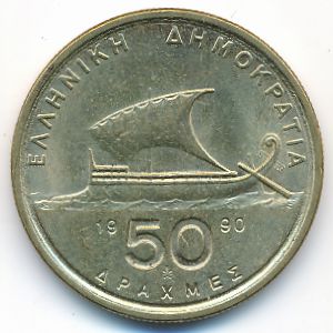 Греция, 50 драхм (1990 г.)