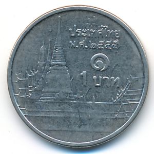 Thailand, 1 baht, 2012