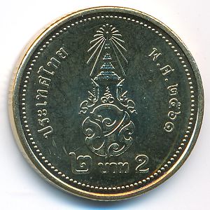 Thailand, 2 baht, 2018