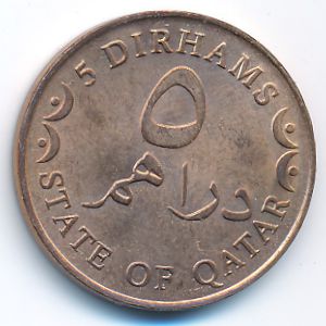 Катар, 5 дирхамов (2006 г.)