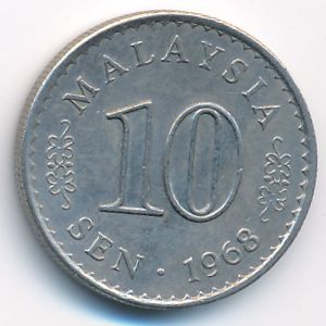 Малайзия, 10 сен (1968 г.)