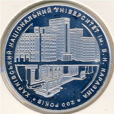 Ukraine, 5 hryven, 2004