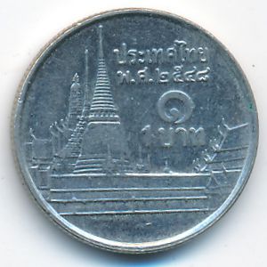 Thailand, 1 baht, 2005