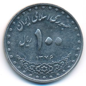 Iran, 100 rials, 1993–2003