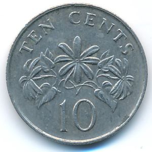 Сингапур, 10 центов (1990 г.)