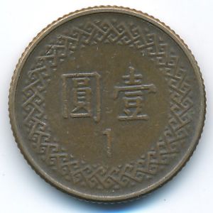Taiwan, 1 yuan, 1983