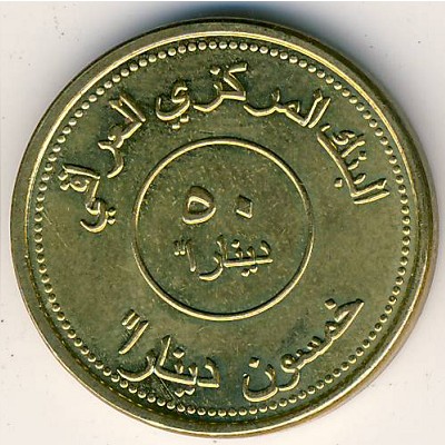 Iraq, 50 dinars, 2004