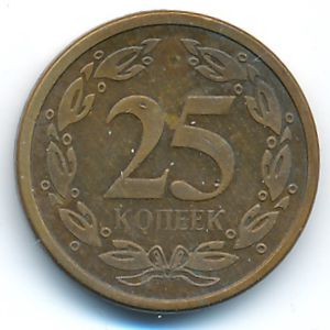 Transnistria, 25 kopeks, 2005