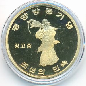 Северная Корея, 20 вон (2016 г.)