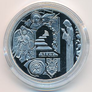 Украина, 5 гривен (2020 г.)