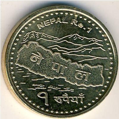 Nepal, 1 rupee, 2007–2009