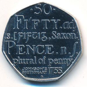 Великобритания, 50 пенсов (2005 г.)