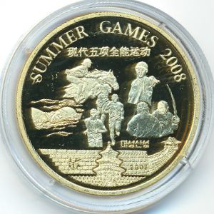 North Korea, 20 won, 2008