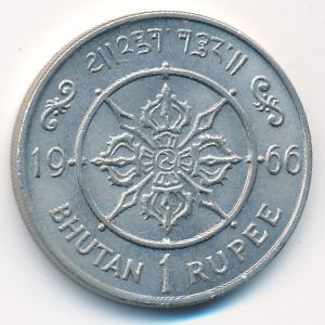Bhutan, 1 rupee, 1966