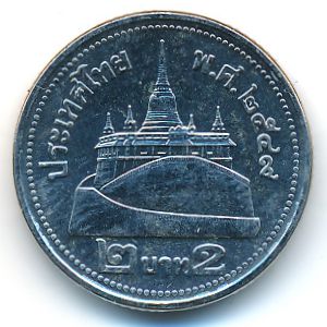 Thailand, 2 baht, 2006